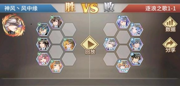 斗罗大陆武魂觉醒逐浪之歌1-1通关攻略