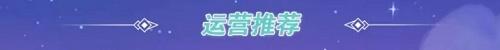 金铲铲之战龙族阿克尚阵容推荐攻略