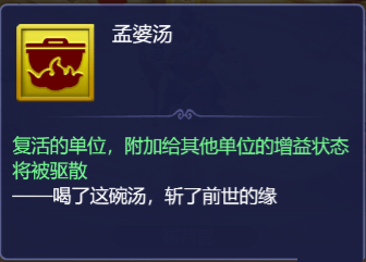 梦幻西游网页版小试牛刀崔判官高分攻略