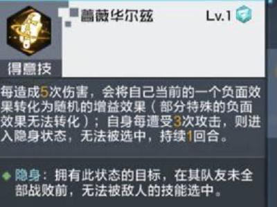 数码宝贝新世纪骑士领主兽技能强度分析一览