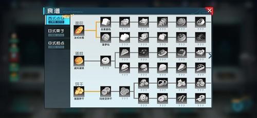 数码宝贝新世纪莱恩岛建造指南