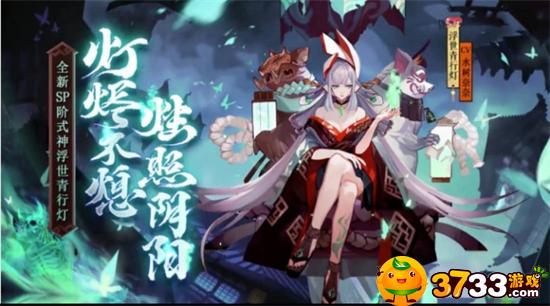 《阴阳师》厉害的式神有哪些2022？厉害的式神2022最新推荐