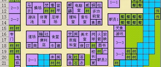 混搭修仙前期赚钱方法详解