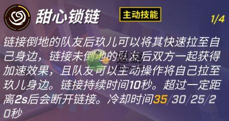 逃跑吧少年狐狸超进化攻略 游乐园游戏网