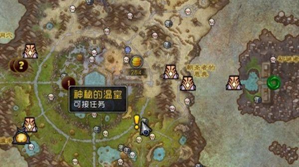 魔兽世界神秘的温室任务攻略：WOW神秘的温室任务流程介绍图片1