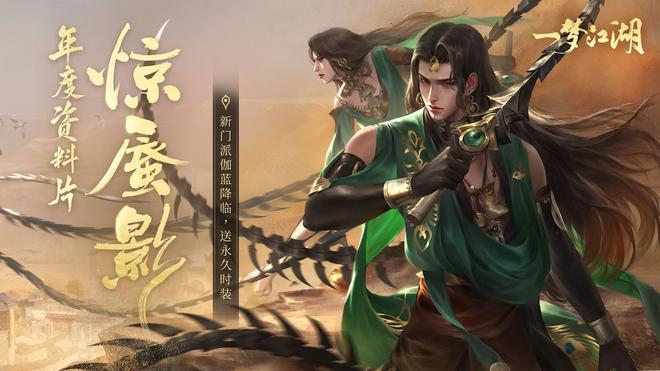 2022好玩的武侠战斗类手游推荐 武侠rpg