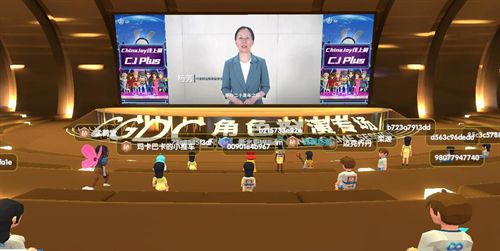 2022 ChinaJoy线上展(CJ Plus)8月27日正式开幕，精彩纷呈!(附开幕式视频 + 海量照片)