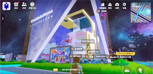 2022 ChinaJoy线上展(CJ Plus)8月27日正式开幕，精彩纷呈!(附开幕式视频 + 海量照片)