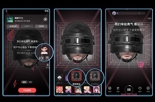 上头开麦，唱响夏决战歌！《和平精英》x全民K歌 PEL夏决翻唱助威活动火热进行中