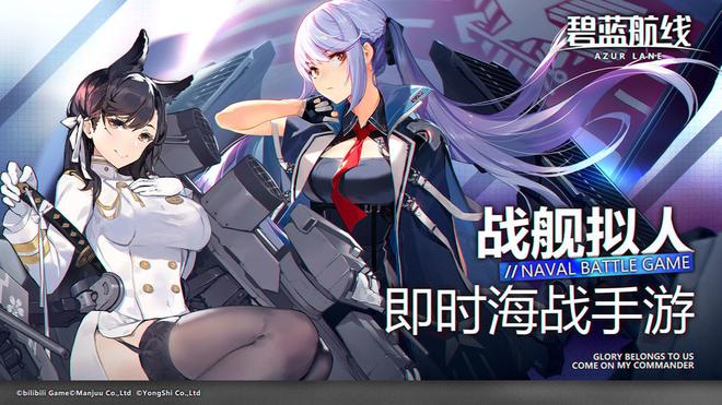 2022好玩的日系动作手游推荐 acg动作