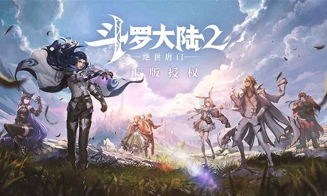 2022好玩的魔幻rpg手游推荐 这几款不容错过