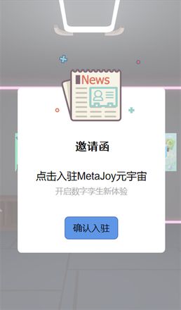 ChinaJoy线上展(CJ Plus)，开启穿越时空之旅!