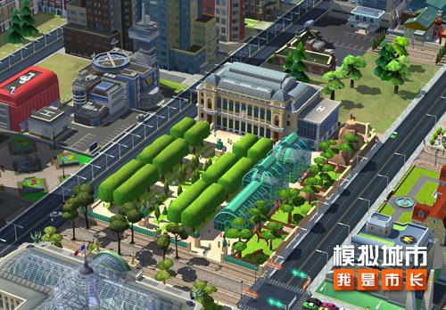 《模拟城市：我是市长》漫游盛夏版本登陆苹果AppStore