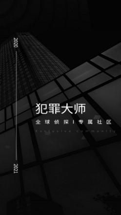 2022好玩的探险解密游戏推荐 解谜探险