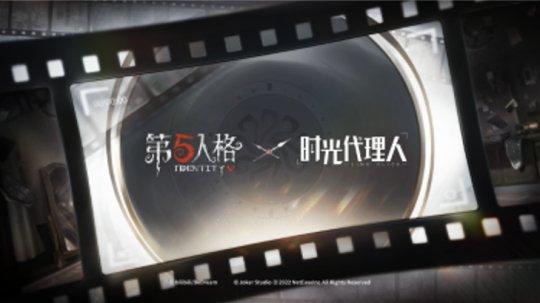 异彩纷呈 《第五人格》四周年发布会爆料来袭