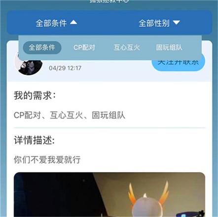 大神光遇年度福利季来袭！TGC斗篷季卡白给，还有最强僚机神助攻