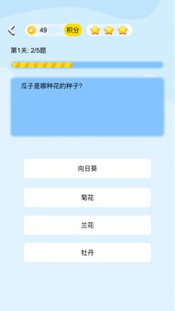 适合平民单人搬砖的手游推荐 答题获得红包