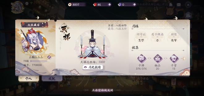 2022好玩的卡牌对战类手游推荐 创意卡牌