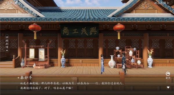 幽夜城开从龙卫现，天刀手游全新主线剧情【誓言】即将上线！