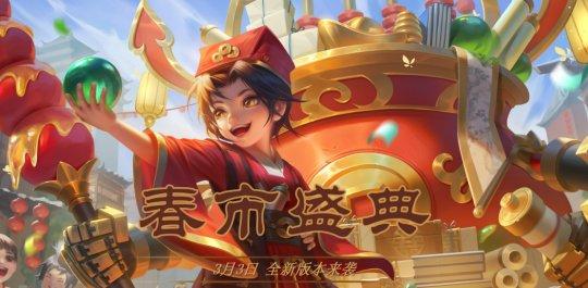 《梦三国手游》新版本上线，大波奖励在线白嫖，法辅刘禅华丽归队！