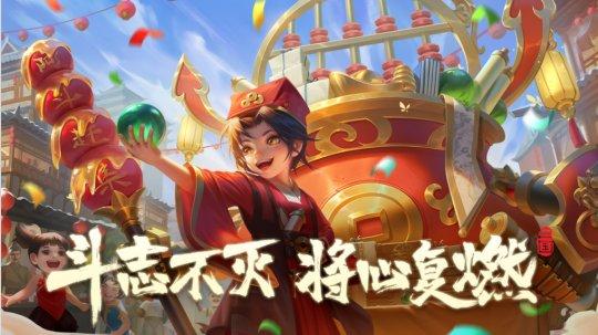 《梦三国手游》新版本上线，大波奖励在线白嫖，法辅刘禅华丽归队！