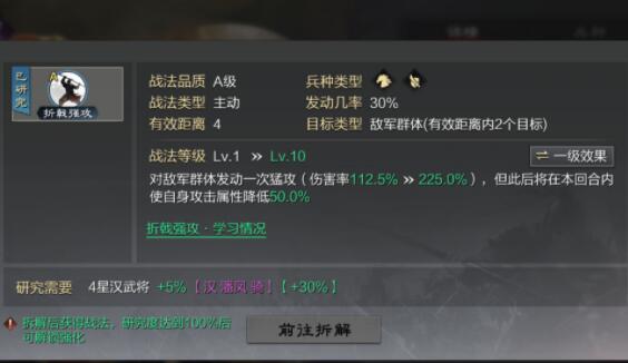 率土之滨s1攻略阵容