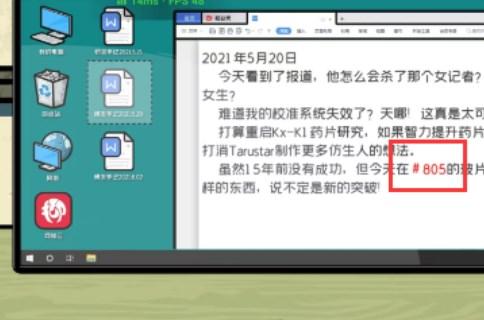 房间的秘密2起点第五关攻略 第五关图文通关解密流程图片16