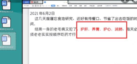 房间的秘密2起点第五关攻略 第五关图文通关解密流程图片17