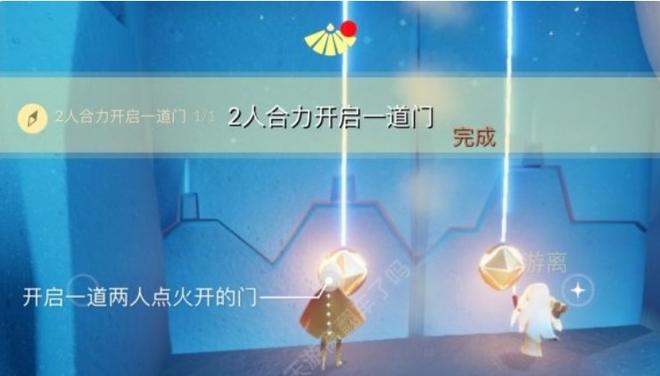 光遇1.11任务怎么做 2023年1月11日每日任务完成攻略图片1