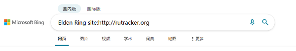 rutracker账号共享：rutracker.rog账号密码分享图片2