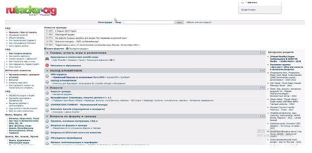 俄罗斯rutracker.rog网址入口：rutracker网站官方链接地址图片5