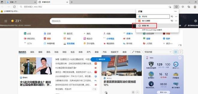 rutracker怎么进入？rutracker.rog网站进入方法图片3