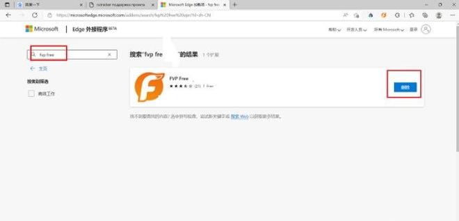 rutracker怎么进入？rutracker.rog网站进入方法图片6