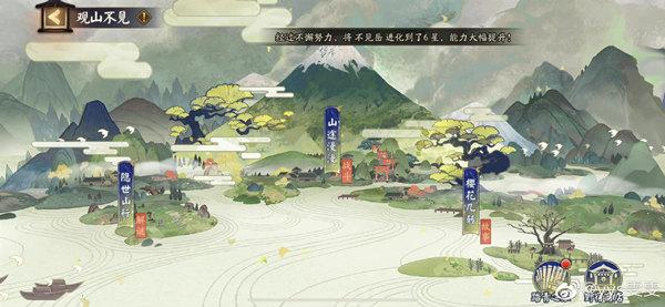 阴阳师观山不见爬塔攻略：观山不见爬塔阵容推荐图片2