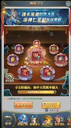 斗罗大陆h5迷海幻界攻略：迷海幻界活动通关玩法一览图片3