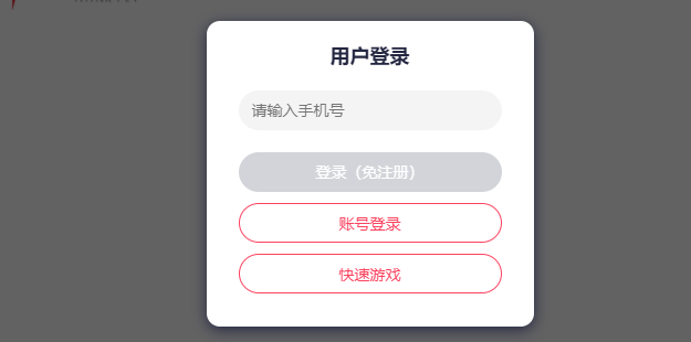 像素火影网页版在线玩地址 像素火影网页版在线试玩入口链接图片4