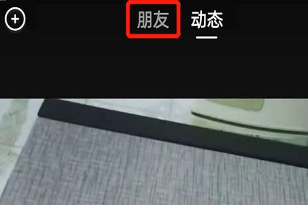 抖音不能发私信了怎么办？怎么快速解禁账号？