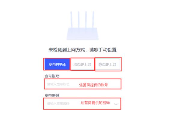 360家庭防火墙路由器怎么设置上网？初始安装上网教程