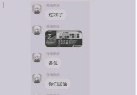 明日方舟伊桑狮蝎慢慢磨什么梗？说这话的已被封号