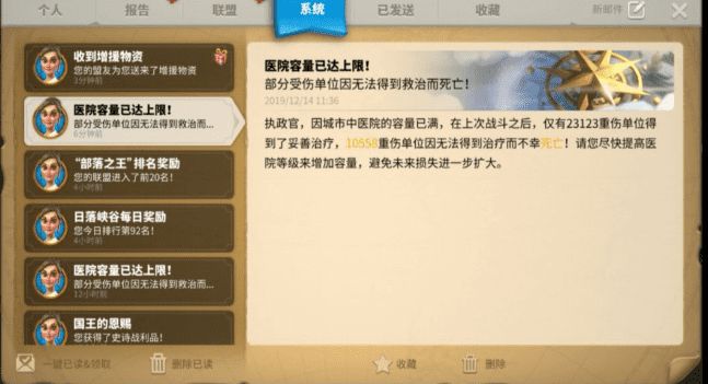 万国觉醒怎么掠夺资源?攻打别人能得到什么?