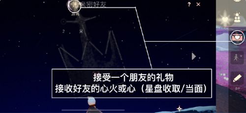 《光遇》6.27每日任务流程攻略2022