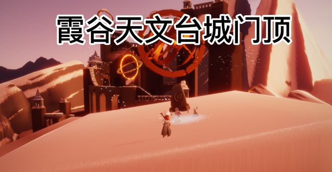 《光遇》6.24每日任务、季节蜡烛及大蜡烛位置攻略大全2022