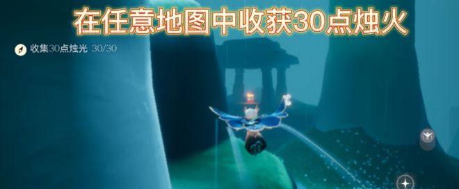 《光遇》6.21每日任务、季节蜡烛、大蜡烛攻略汇总2022