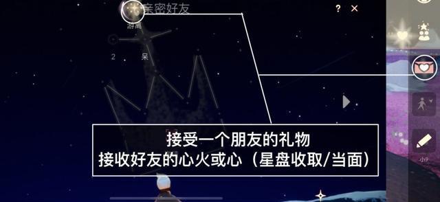 《光遇》每日任务、季节蜡烛及大蜡烛攻略汇总5.25