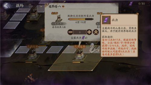 《阴阳师》邪神降临boss阵容搭配打法攻略