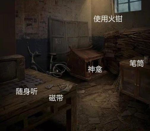 《纸嫁衣3鸳鸯债》全章节图文通关汇总分享