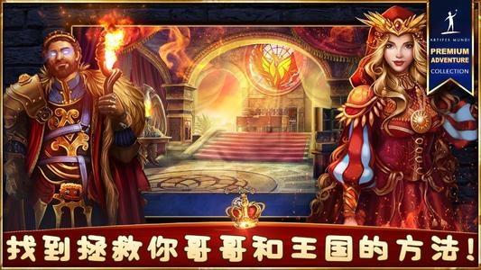 《丢失的魔典》第十三关通关攻略