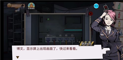 《密室逃脱绝境系列11游乐园》第12关攻略