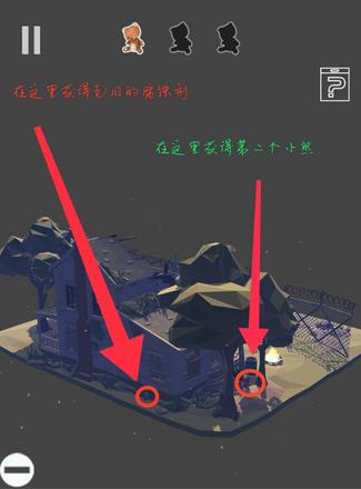 《遗失的房间》第1关通关攻略