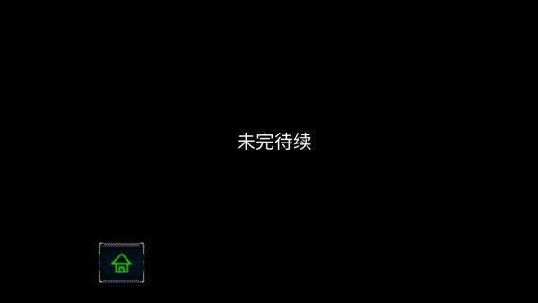 《密室逃脱绝境系列2海盗船》第18关通关攻略